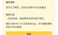 火币登录注册的简单介绍