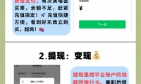 微信虚拟充q币软件(微信q币充值模拟器网站)