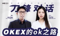 okex维权(okex平台客服怎么联系)