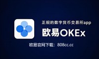 okex爆仓(okex爆仓,能找平台)