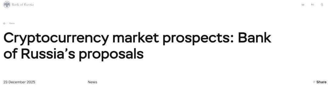 俄罗斯开放散户购买加密货币,反击西方制裁?