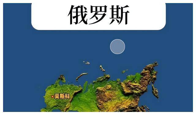 沙俄和俄罗斯的区别是什么？