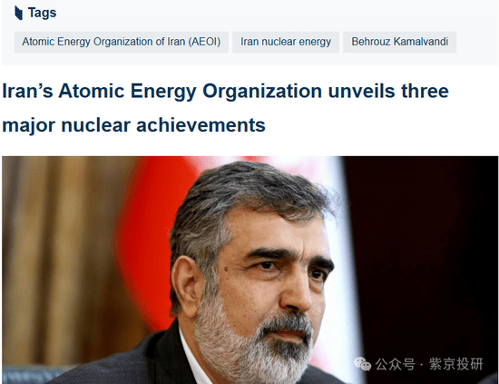 货币爆雷,伊朗发生了什么