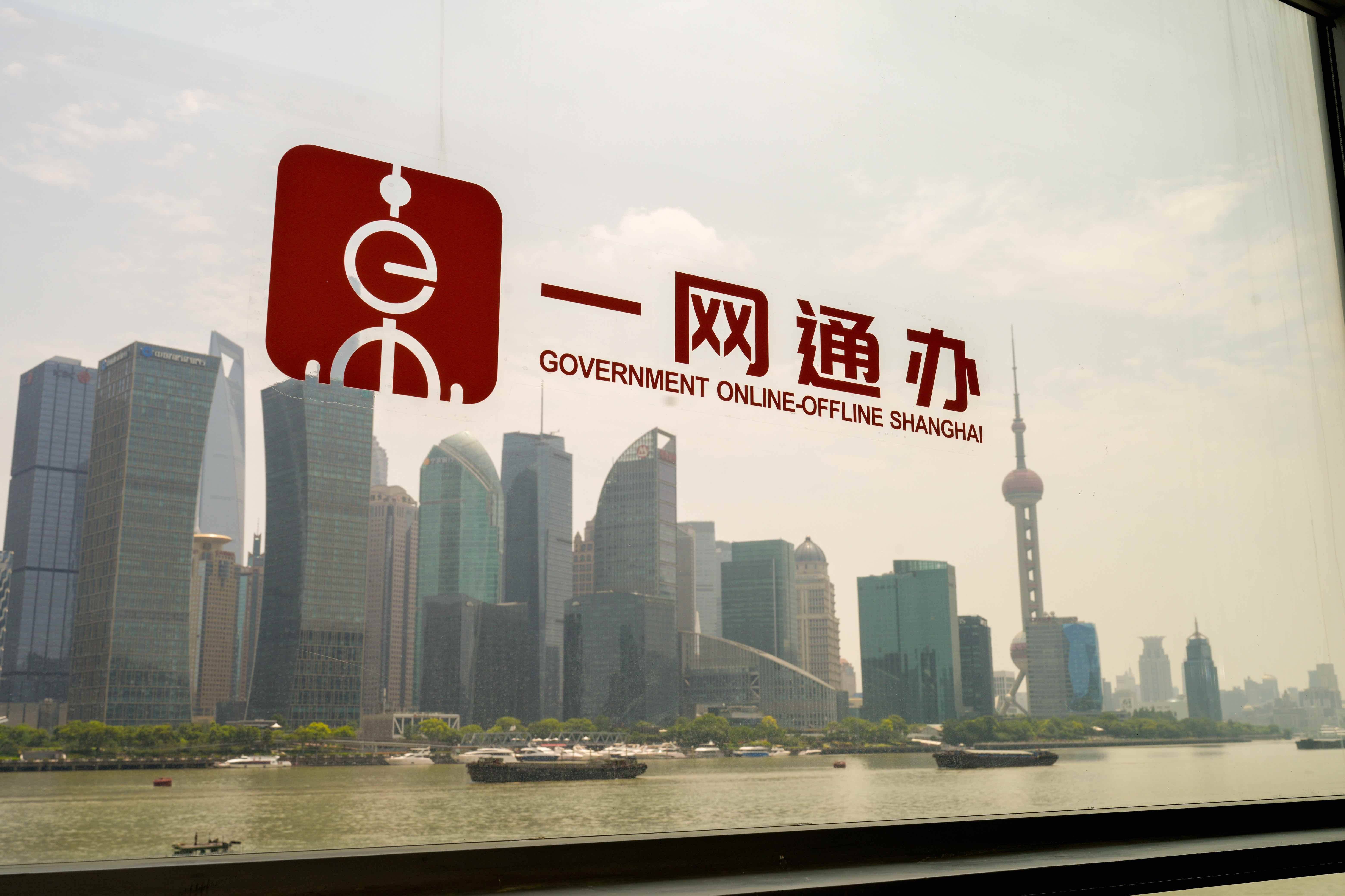 上海市网络虚拟币平台(上海市虚拟现实产业协会)