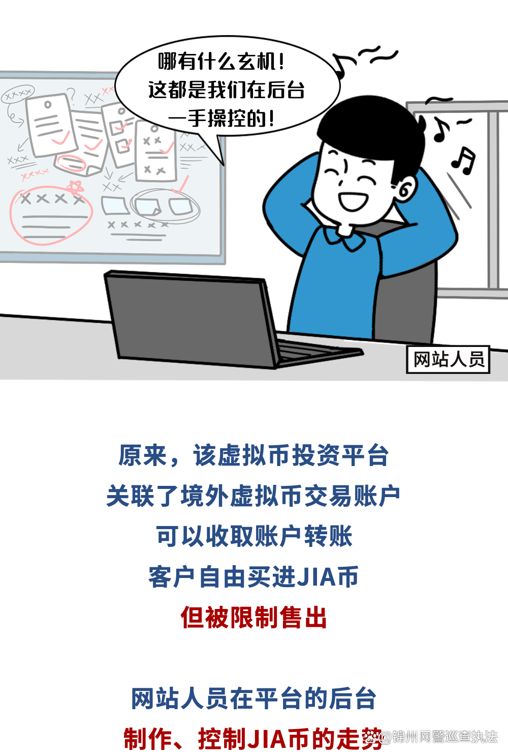 赚虚拟币(赚虚拟币的游戏)