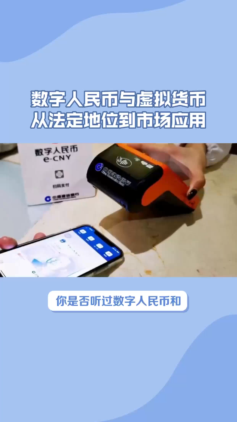 虚拟币新闻网(虚拟币行情新闻) 虚拟币新闻网(虚拟币行情新闻)