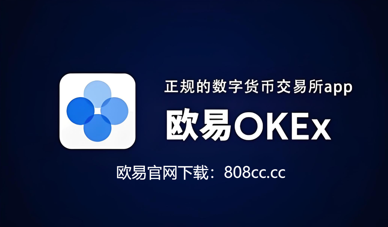 okex爆仓(okex爆仓,能找平台)
