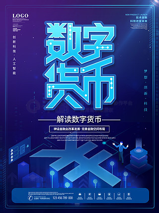 虚拟币保险(虚拟币zil)