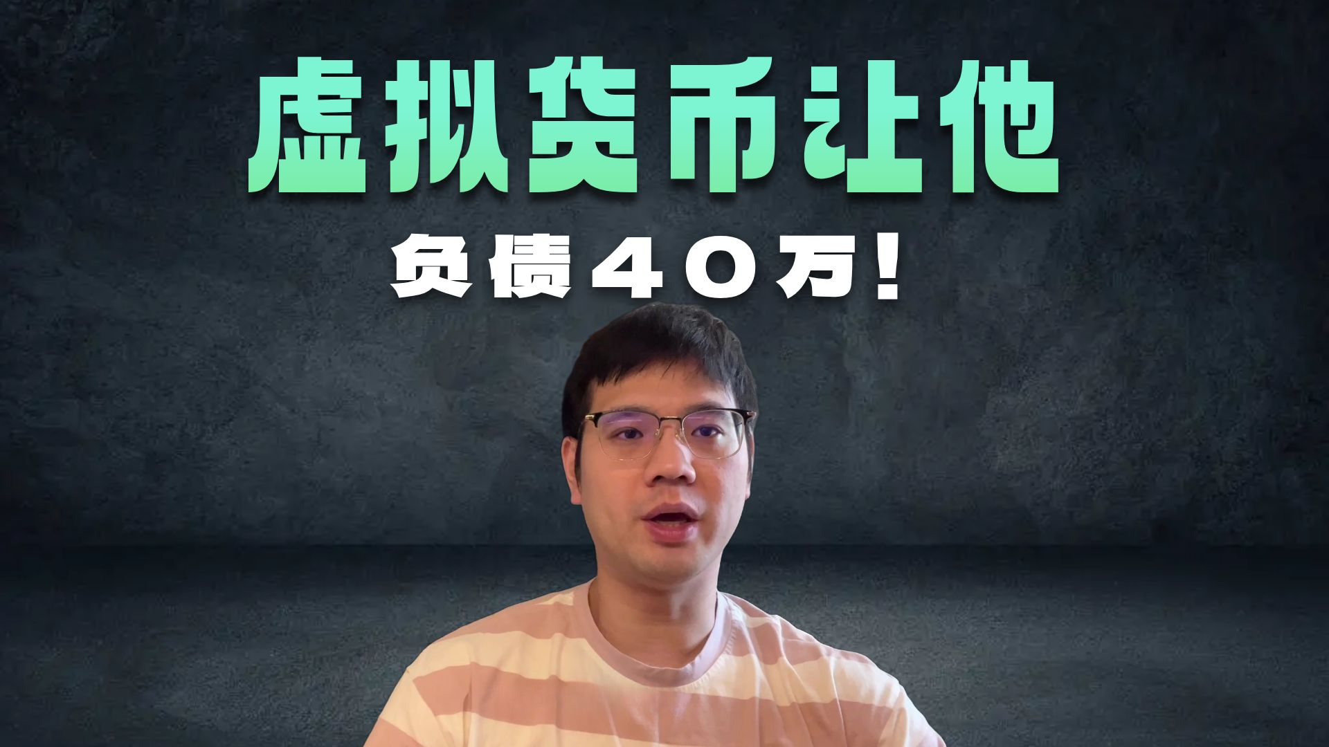 怎样炒虚拟币(怎样炒虚拟币赚钱 知乎)