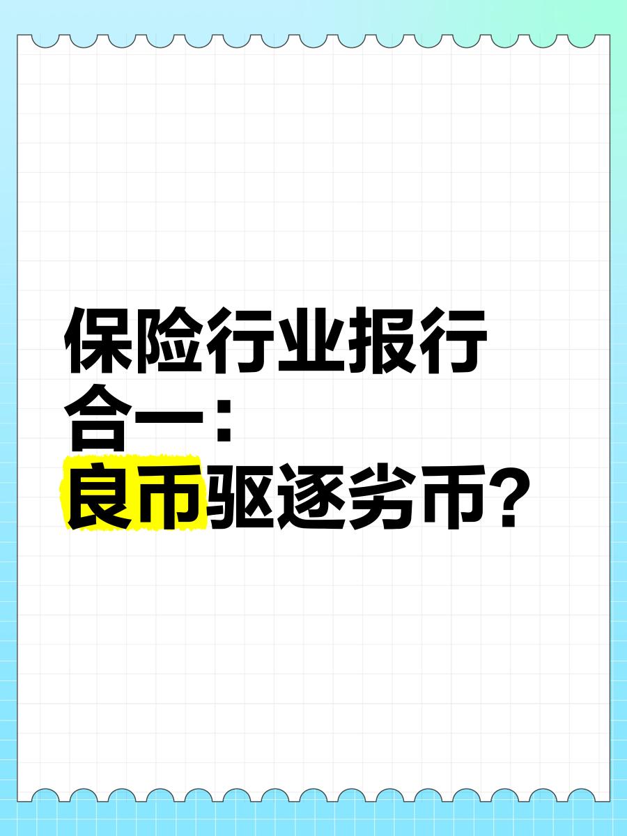 虚拟币保险(虚拟币zil)