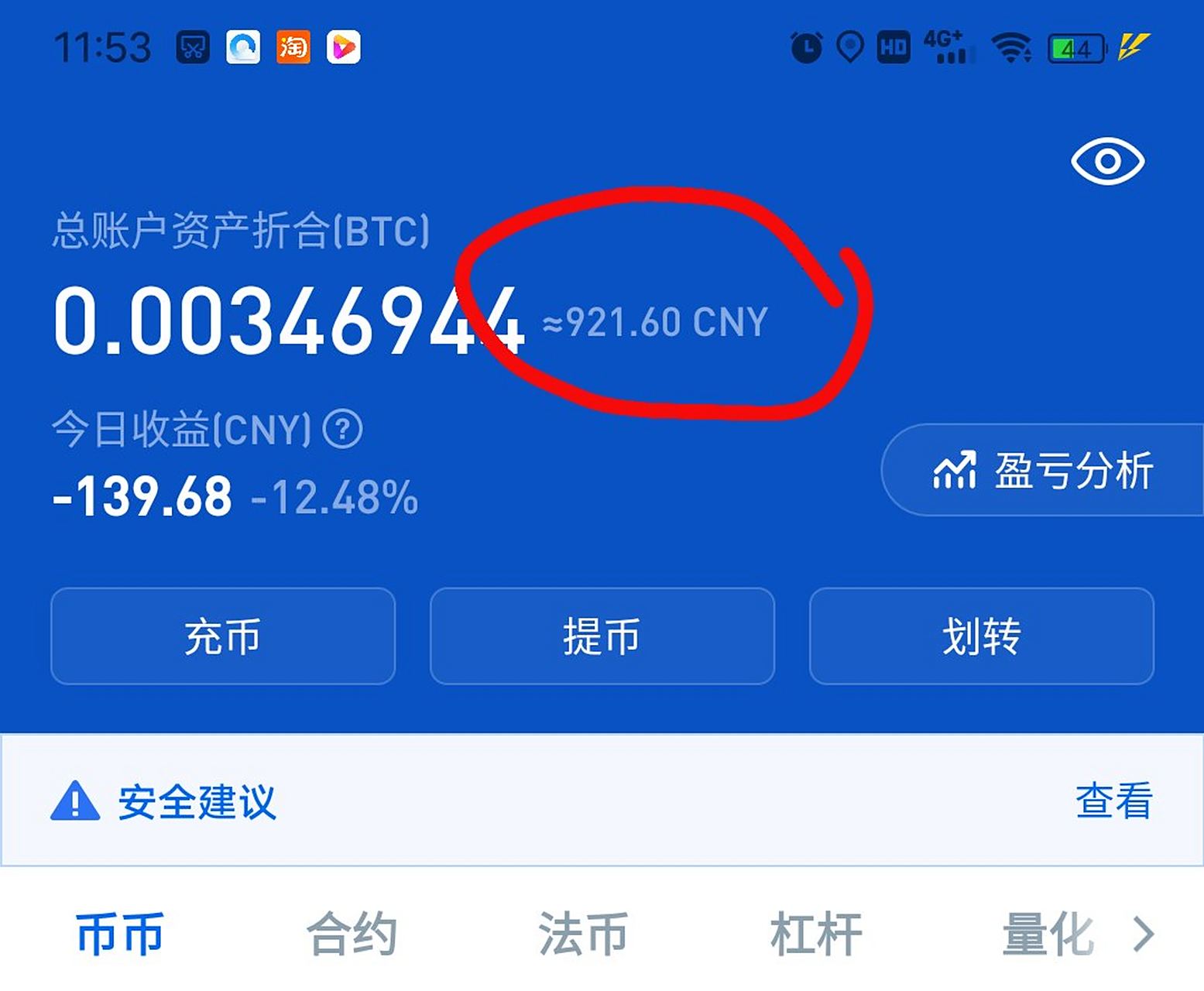 虚拟币和炒股(虚拟币和炒股一样吗)