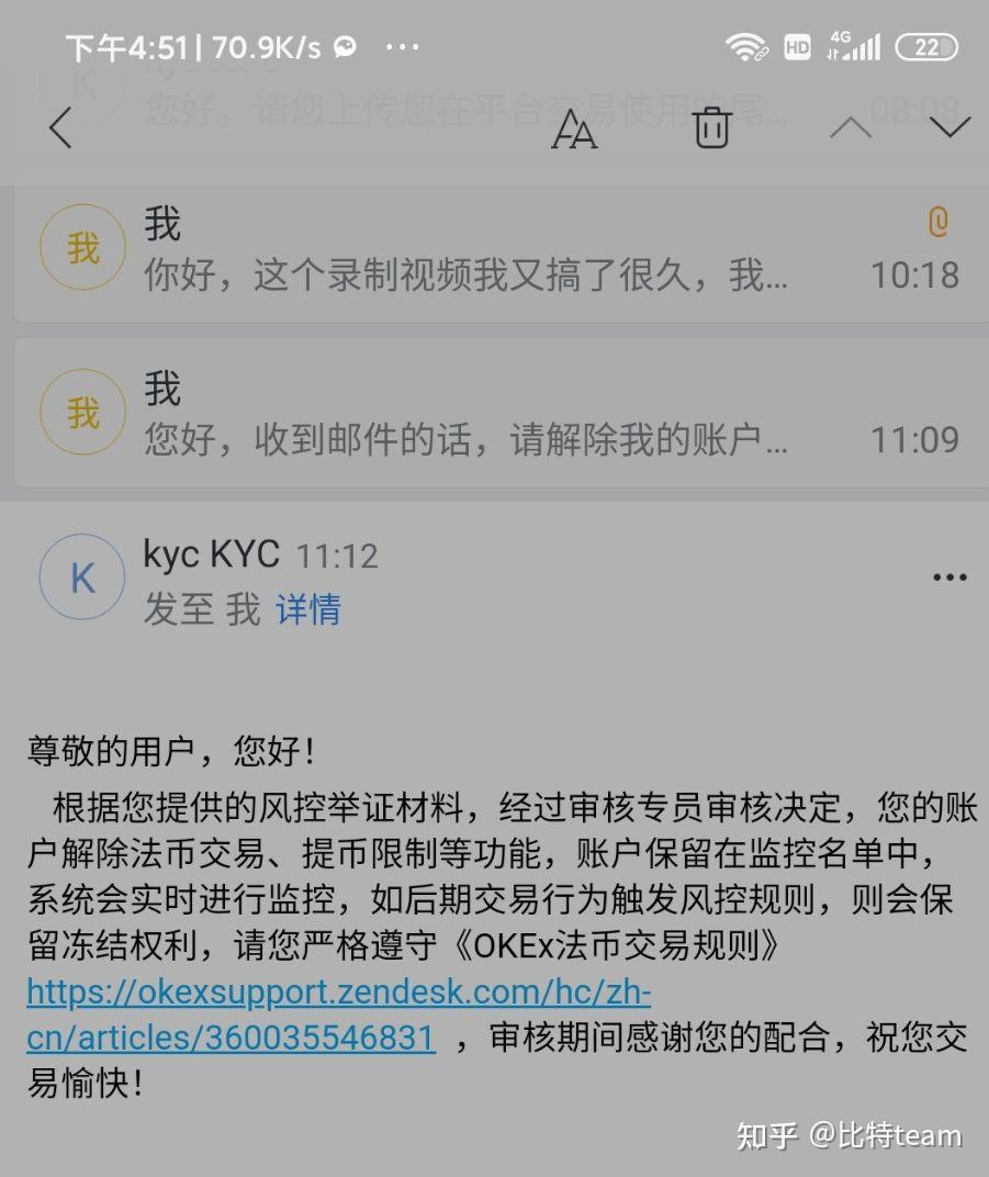 okex爆仓(okex爆仓后买入警示)