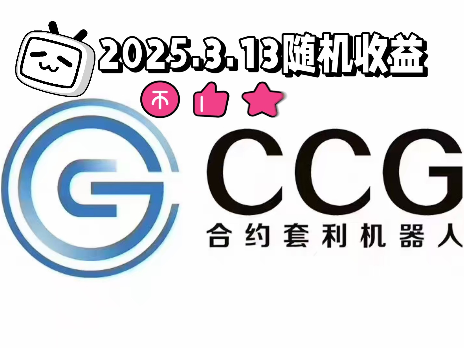 虚拟币众筹认购平台(虚拟币众筹认购平台有哪些)