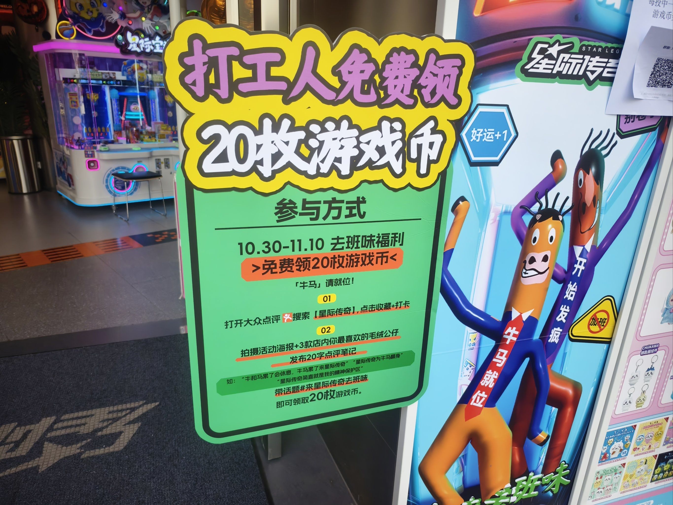 免费领虚拟币(免费领虚拟币的软件)