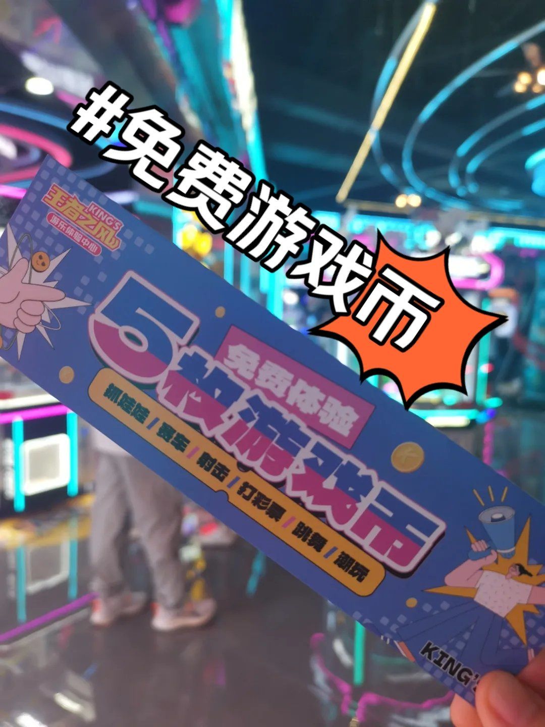 免费领虚拟币(免费领虚拟币的软件)