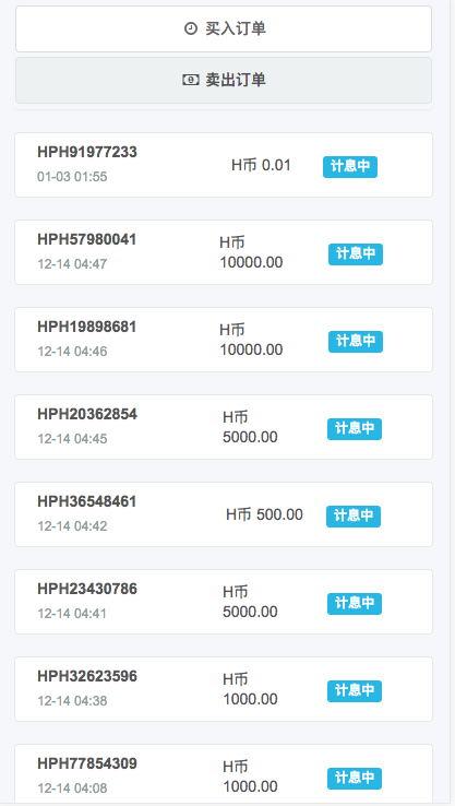 虚拟币源代码(虚拟币网站源码)