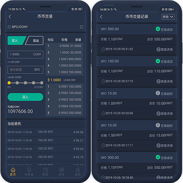 虚拟币信息(虚拟币信息app)