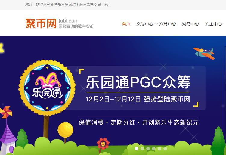 聚币网怎么转出虚拟币(聚币网上的币没转出来怎么办)