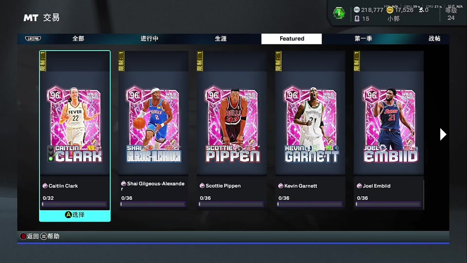 2k18虚拟币(nba2k19虚拟币怎么用) 2k18虚拟币(nba2k19虚拟币怎么用)