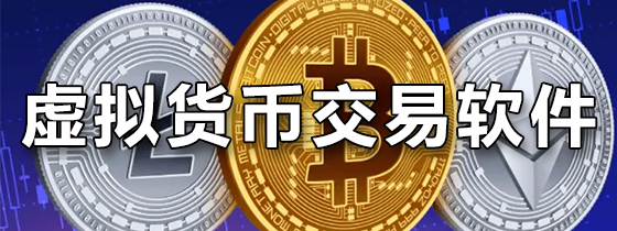 虚拟币在哪里买(虚拟币在哪里可以买) 虚拟币在哪里买(虚拟币在哪里可以买)