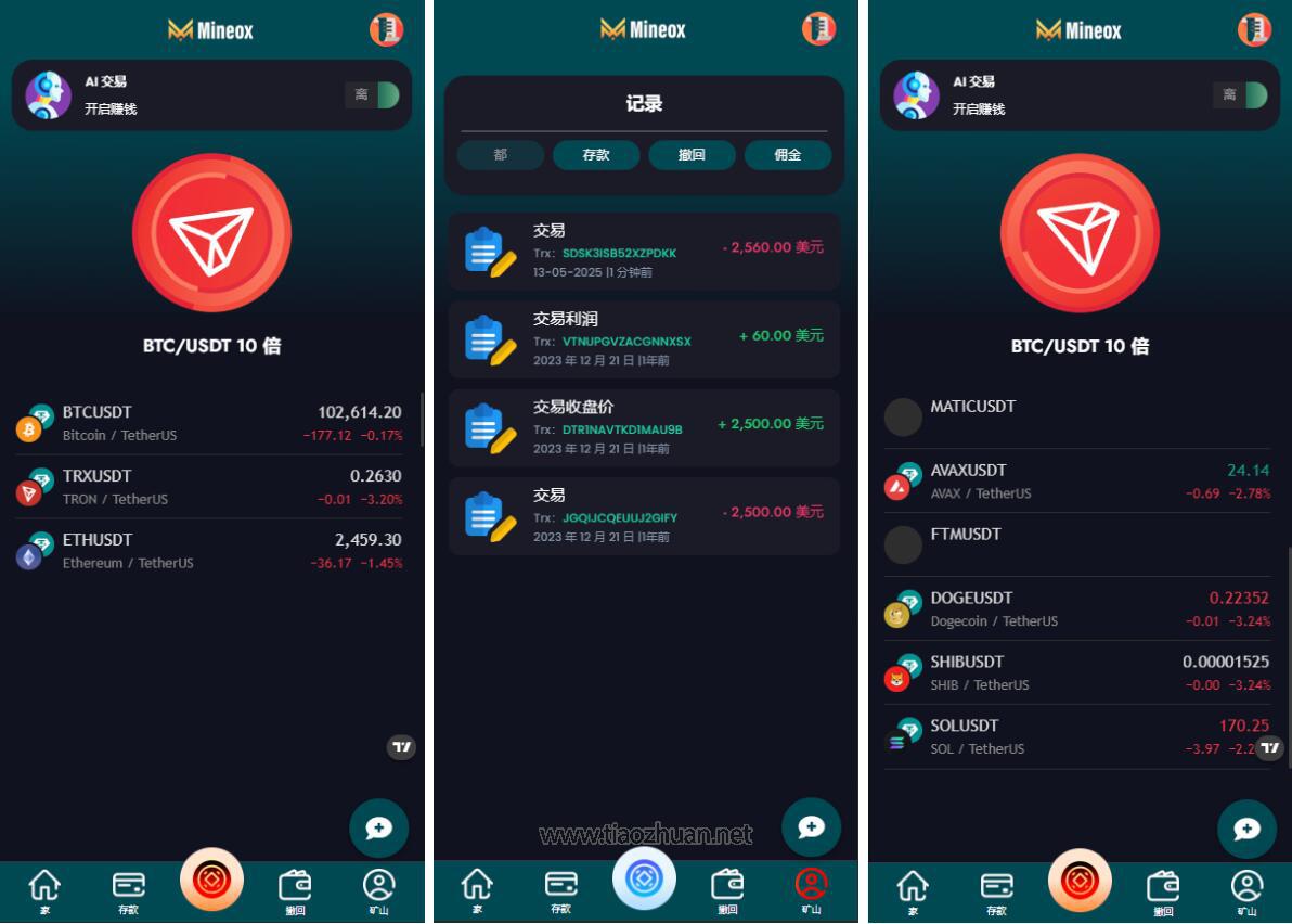 新虚拟币币(虚拟币new) 新虚拟币币(虚拟币new)