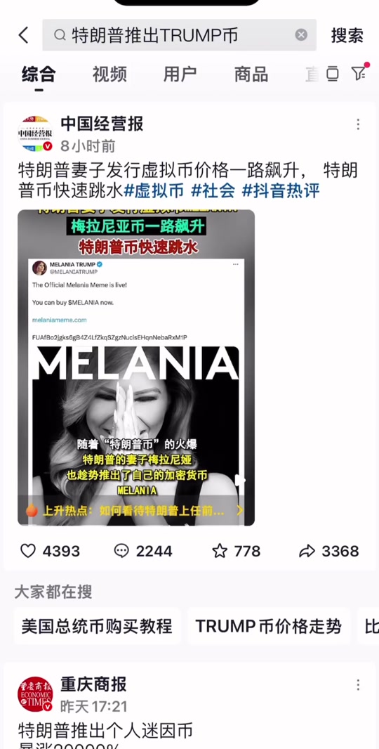 虚拟币发行(虚拟币发行总量说明什么)