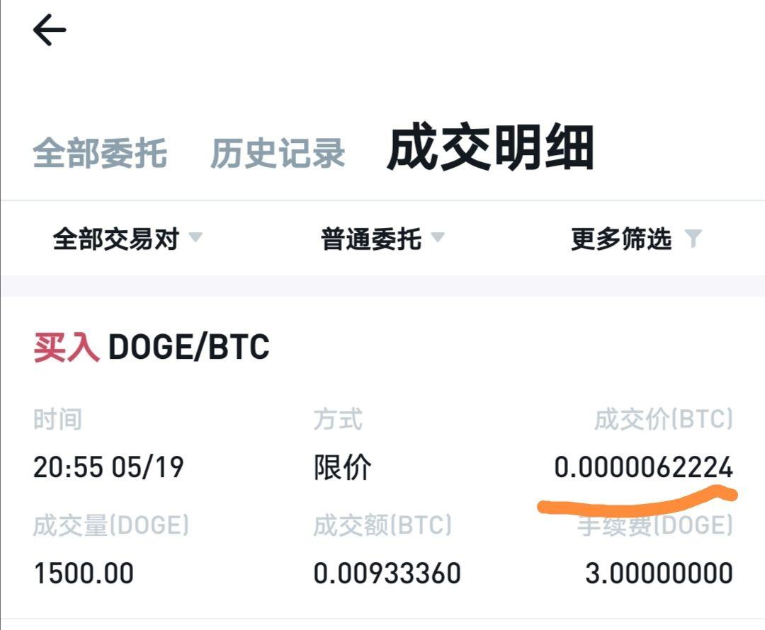 新虚拟币申购(虚拟币申购是什么意思) 新虚拟币申购(虚拟币申购是什么意思)