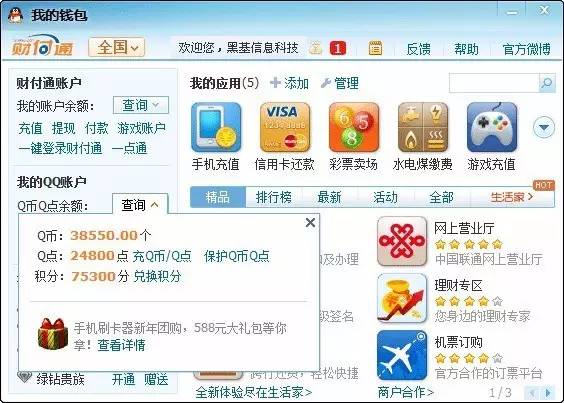 包含虚拟币钱包哪个好的词条 包含虚拟币钱包哪个好的词条