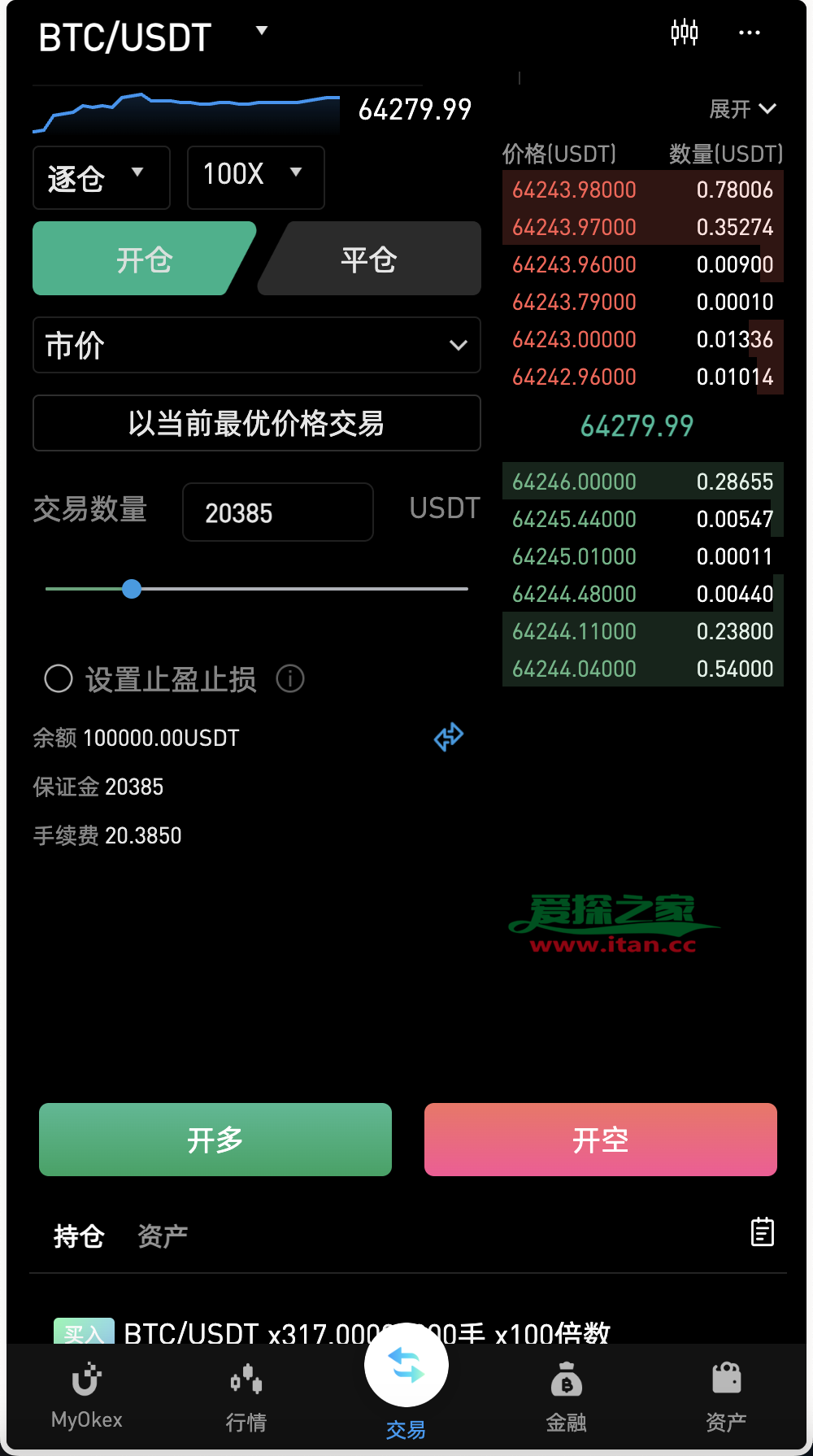 okex网址(okex 官方)