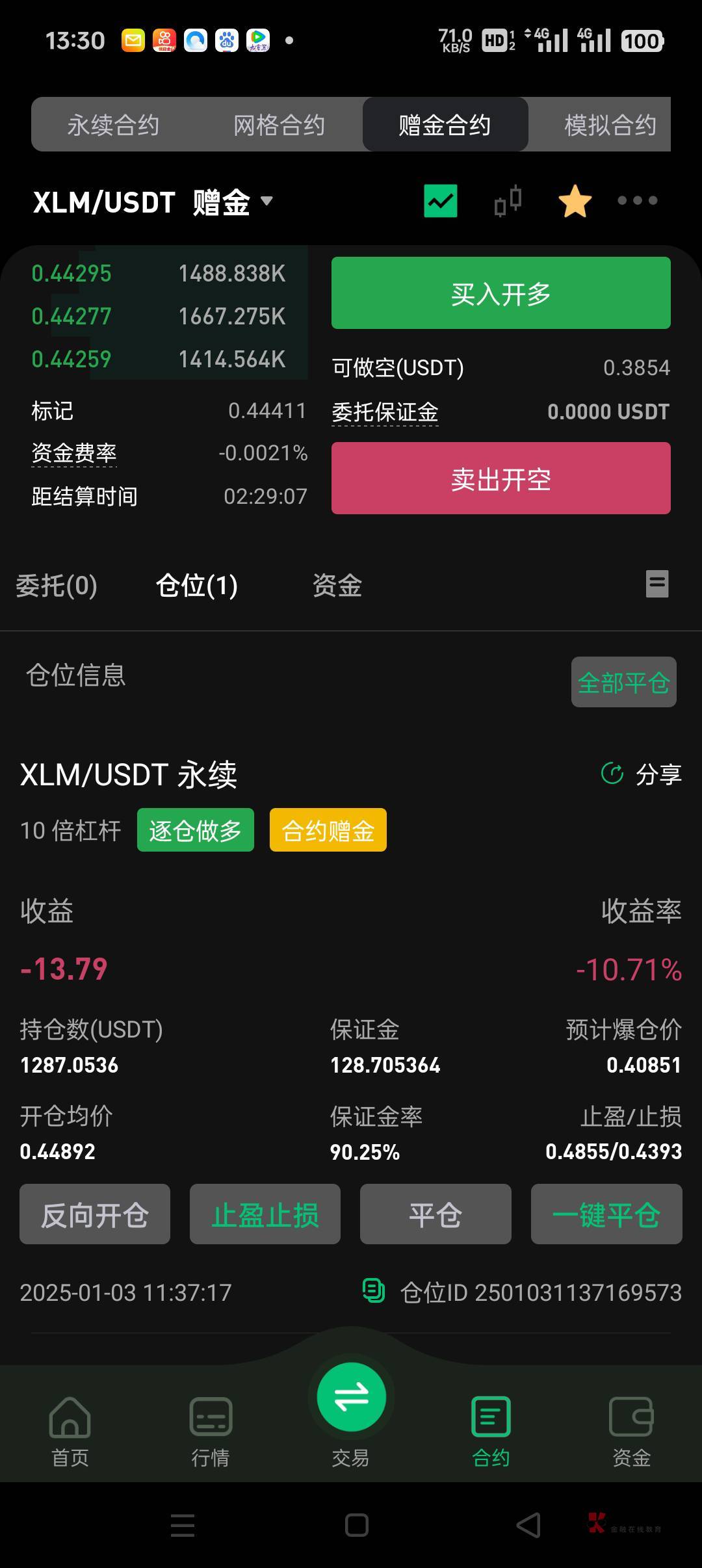 最近虚拟币为什么大跌(为什么这几天虚拟币猛涨)