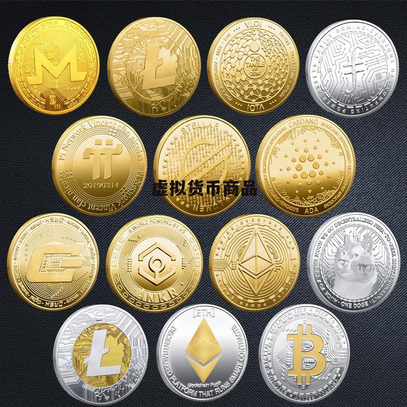 虚拟币哪个好(虚拟币哪个最便宜)