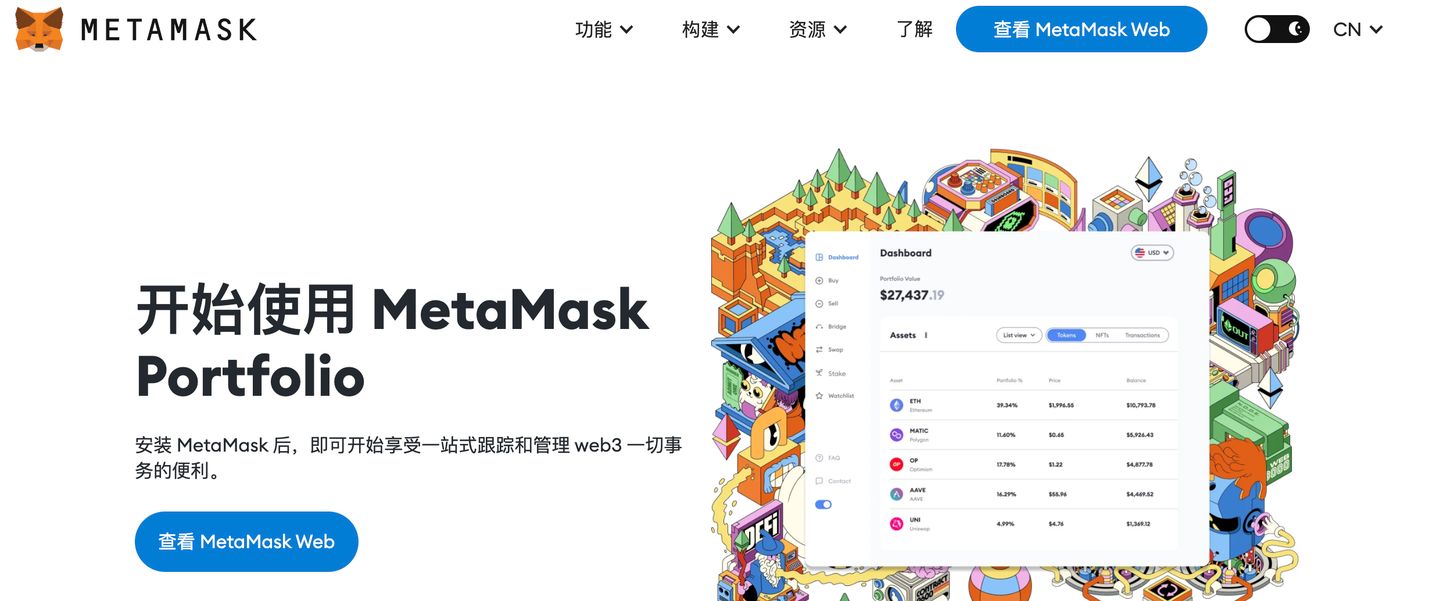 虚拟币全球行情app的简单介绍