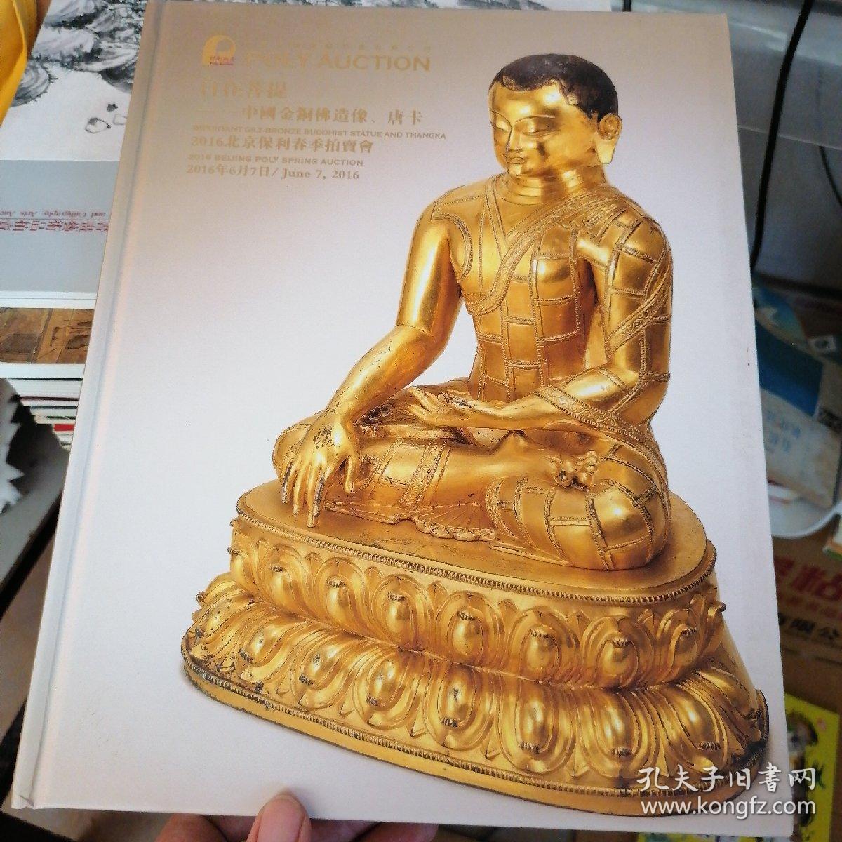 唐卡虚拟币(唐卡交易平台)