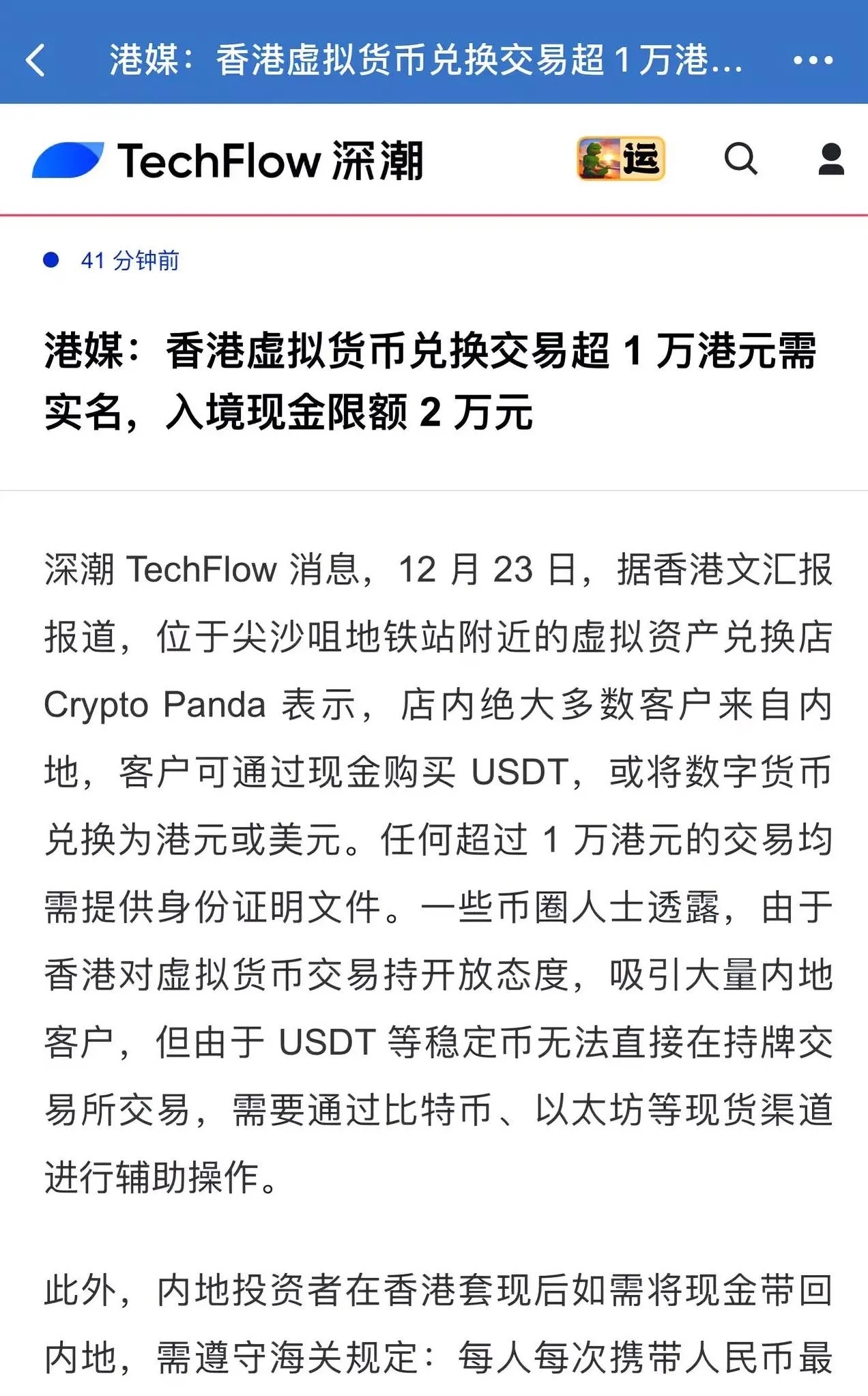 买虚拟币投资是真的吗(买虚拟币投资是真的吗知乎)