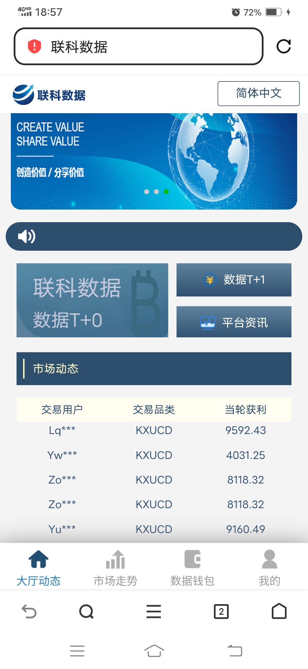 虚拟币炒股(虚拟币炒股不需要钱吗)