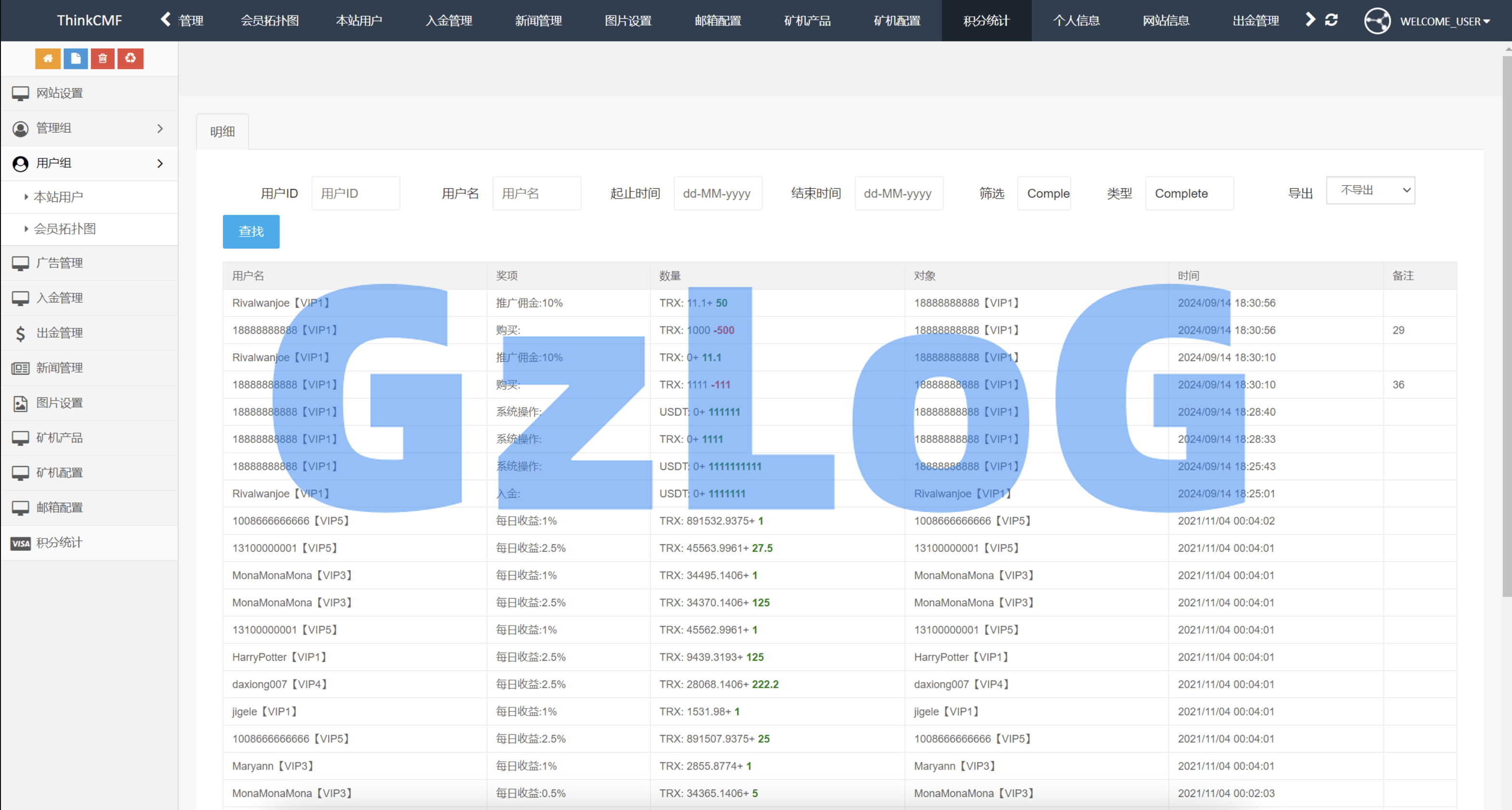 上海市网络虚拟币平台(上海市网络虚拟币平台是真的吗)