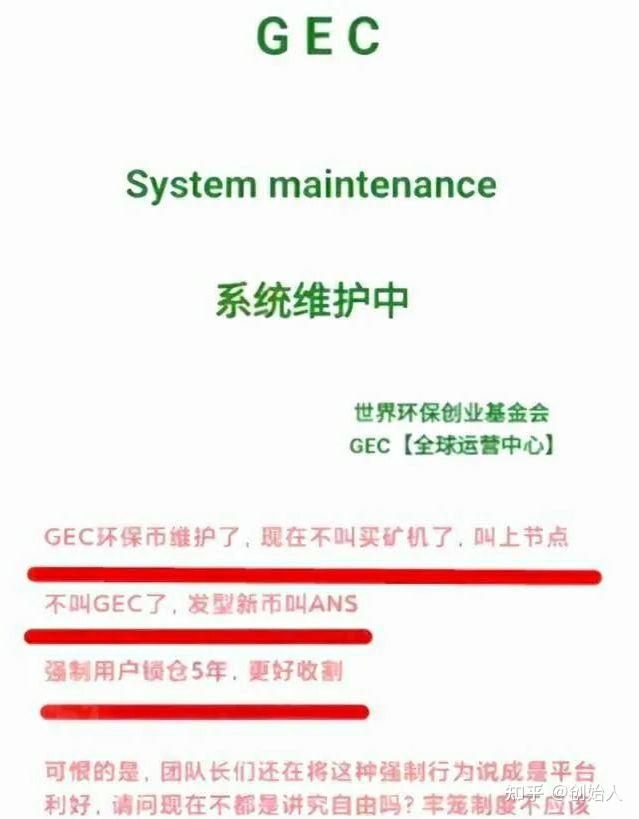 虚拟币ANS(虚拟币Anon是什么)