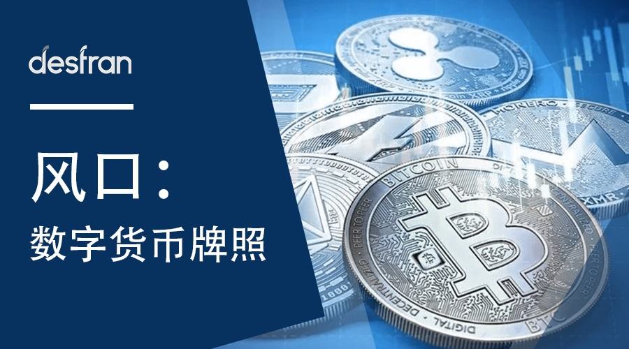 正规的虚拟币(正规的虚拟币交易super333)