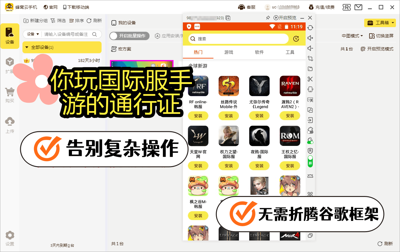 虚拟币搬砖软件(虚拟币搬砖是什么意思)