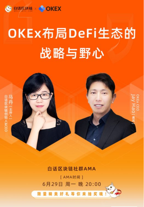 okex苹果版(okex ios官方版v4831 iphone版)