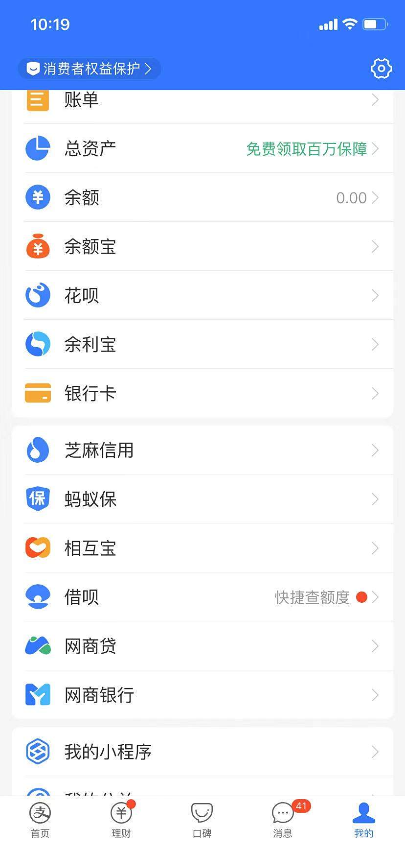 包含币火支付宝码的词条