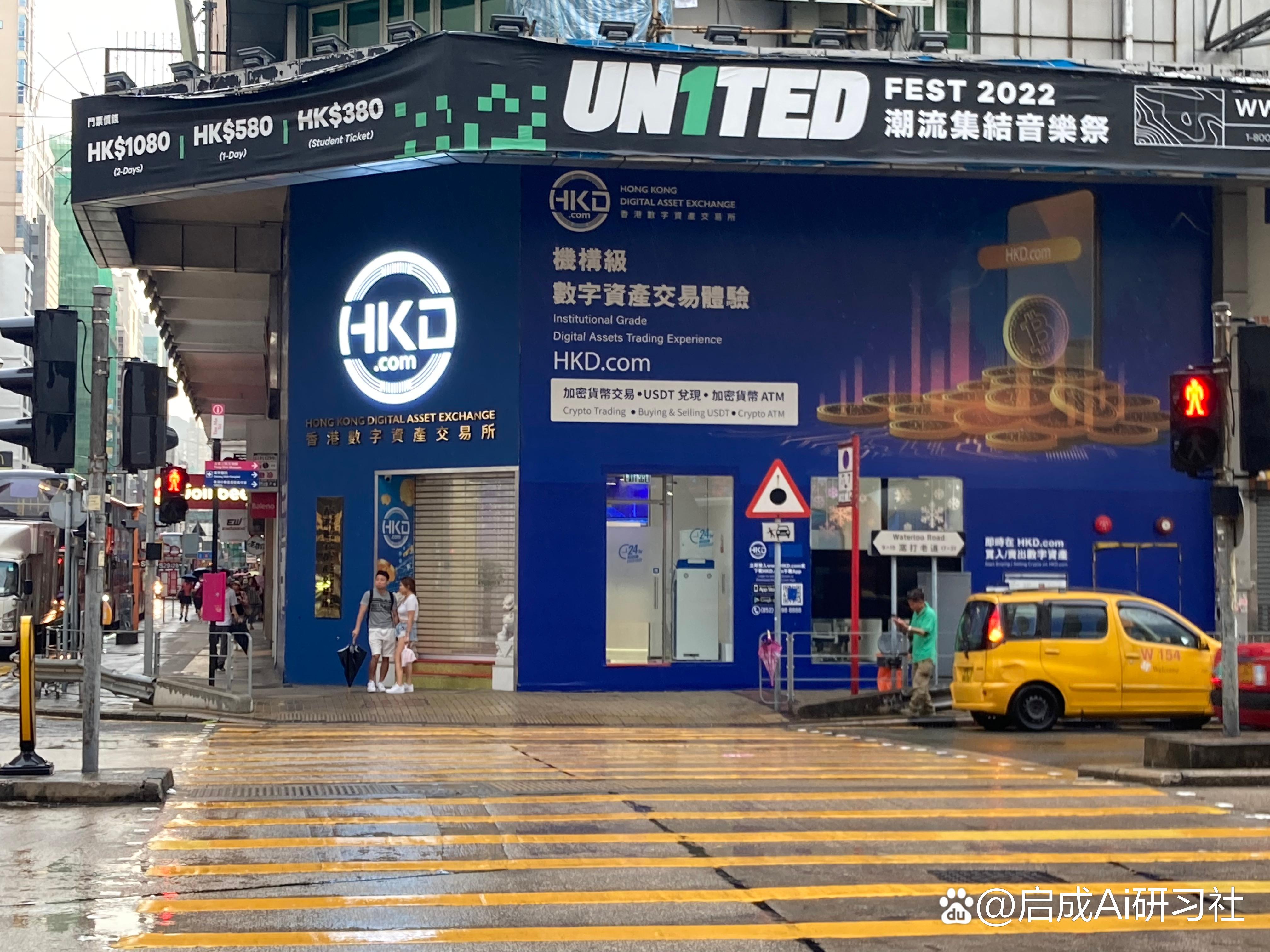 虚拟币l港交所(虚拟币股票香港上市)