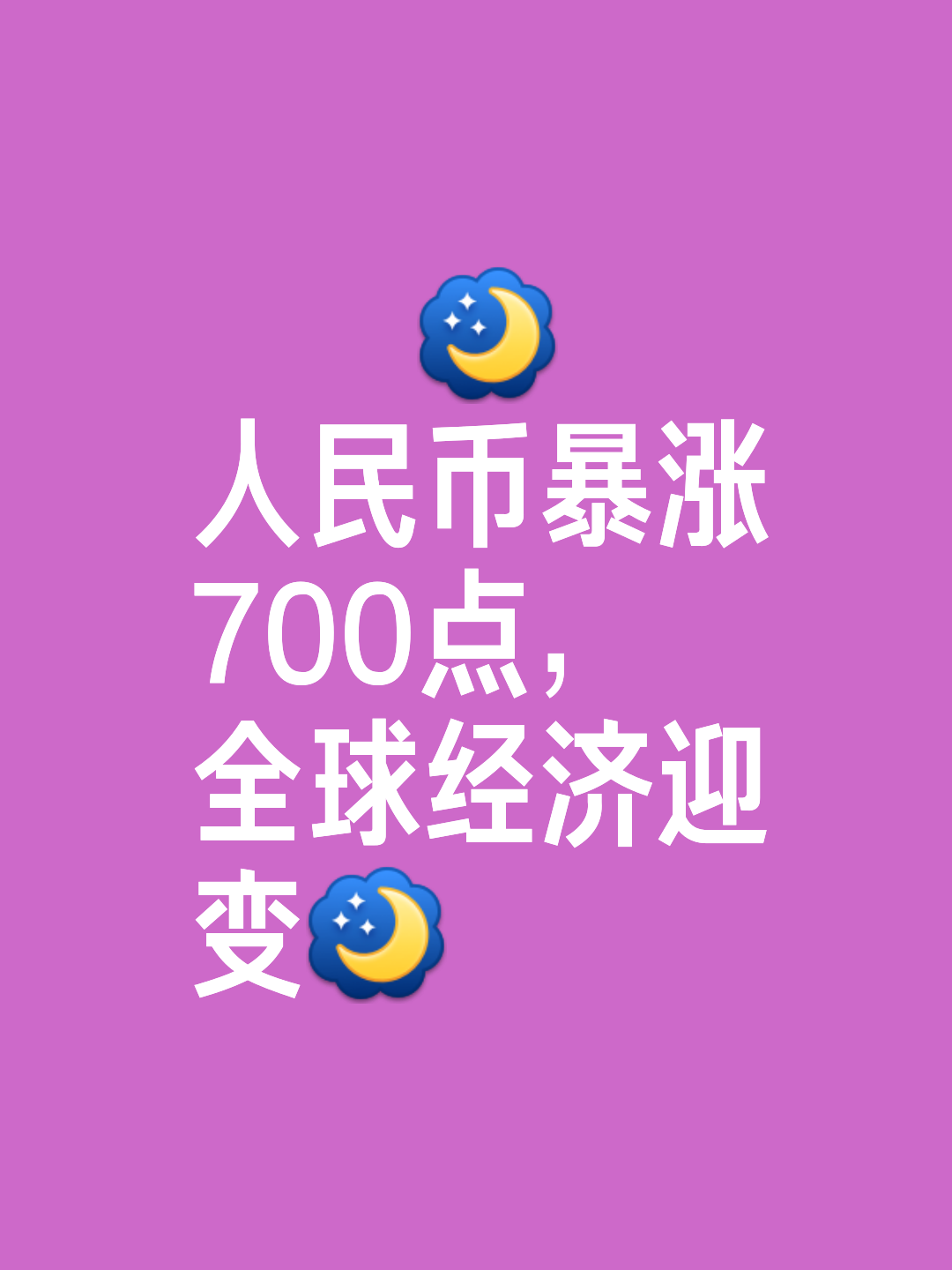 虚拟币今天大涨(虚拟币今天大涨吗)