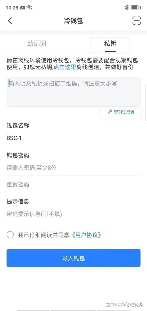 虚拟币玩法(虚拟币玩法教程)