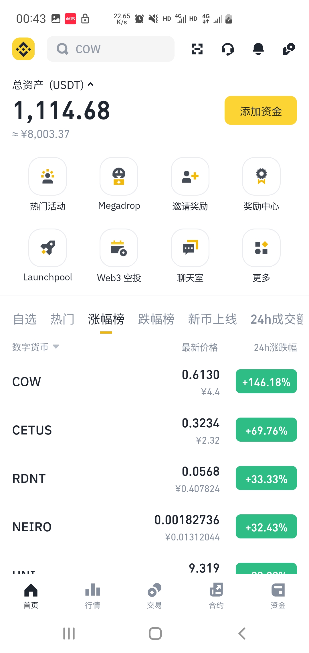 虚拟币怎么看(虚拟币怎么看线)