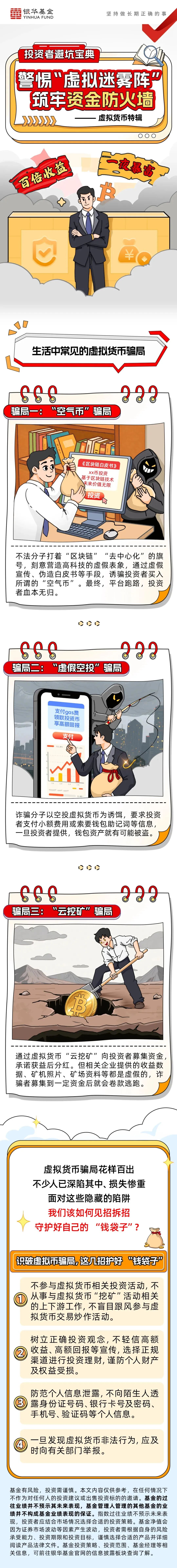 虚拟币信息网(权威虚拟币资讯网)