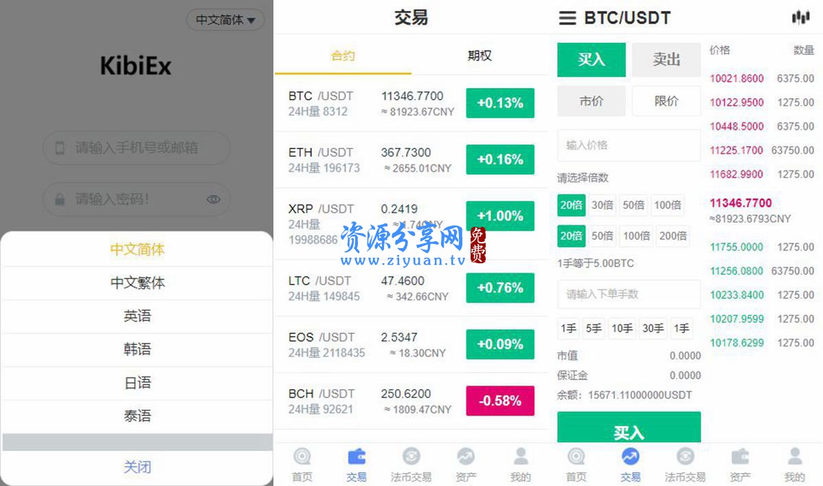 虚拟币门户(虚拟币信息平台)