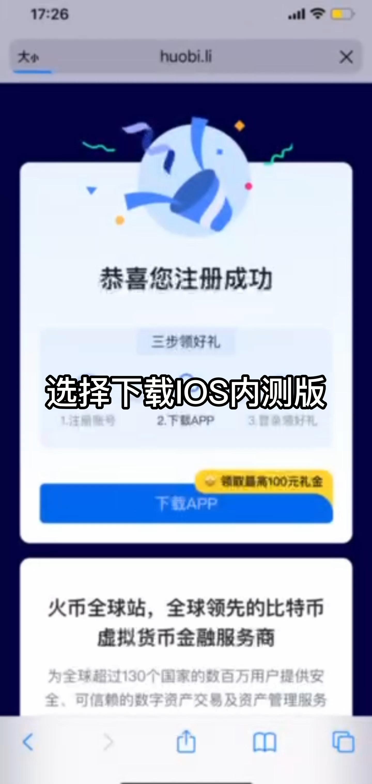 okex苹果版(okex for iphone)