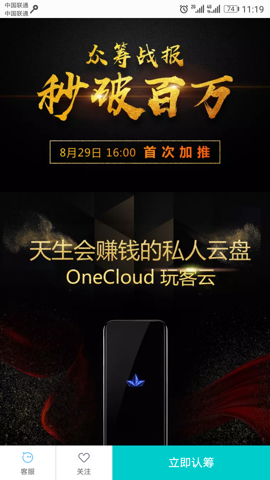 迅雷虚拟币(迅雷的数字货币)