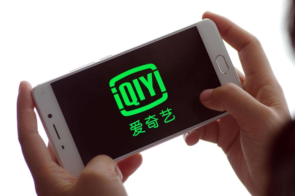 爱奇艺虚拟币获取失败(爱奇艺虚拟币获取失败代码10010)